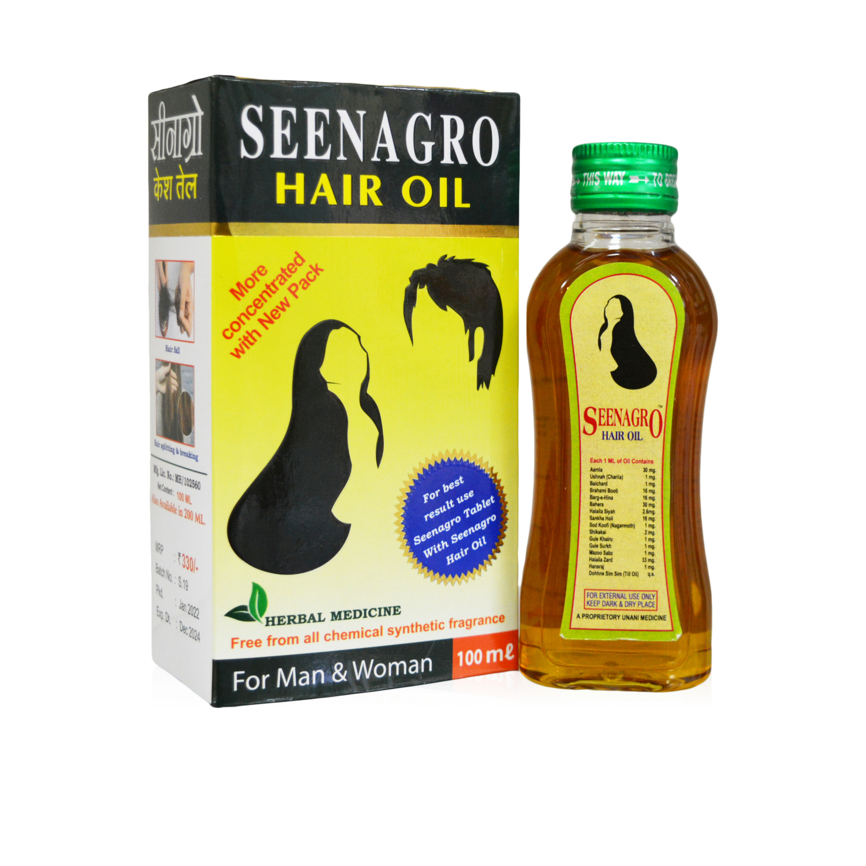 Buy Hamdard Onion Hair Oil for Hair Growth and Hair Fall Control - With  Black Seed Oil Extracts Online at Low Prices in India - Amazon.in